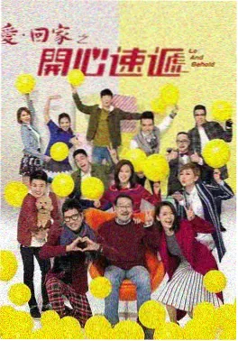 国产视频久久热搜榜第一悬疑刑侦剧封面